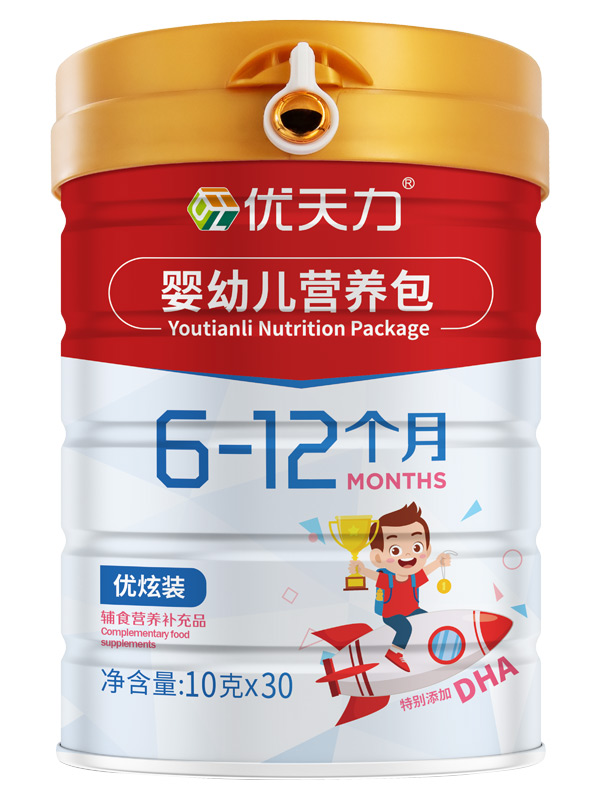 优天力婴幼儿营养包优炫装6-12个月.jpg