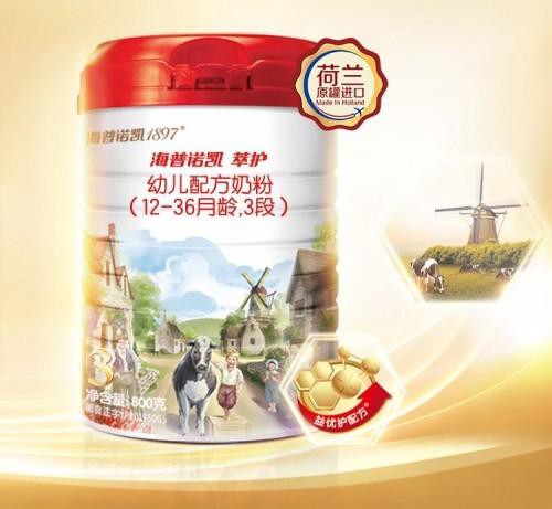 海普诺凯1897萃护幼儿配方奶粉3段800g.jpg