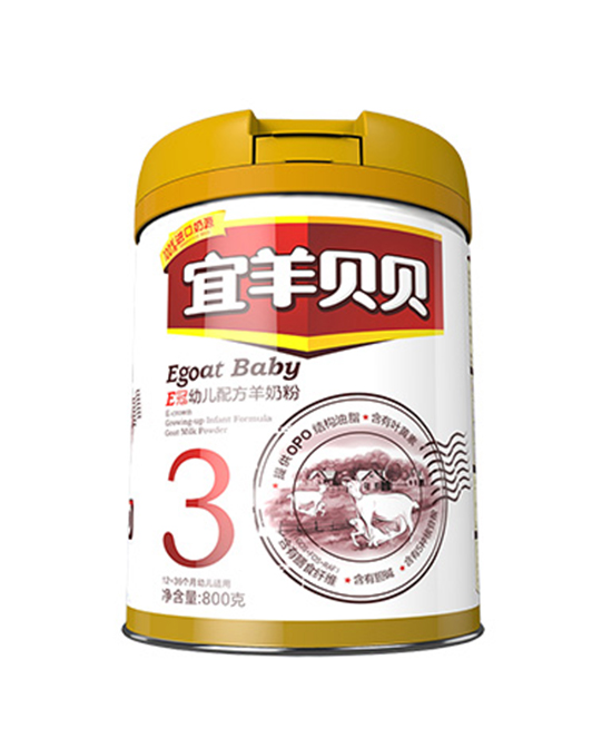 宜羊贝贝幼儿配方羊奶粉3段800g.jpg