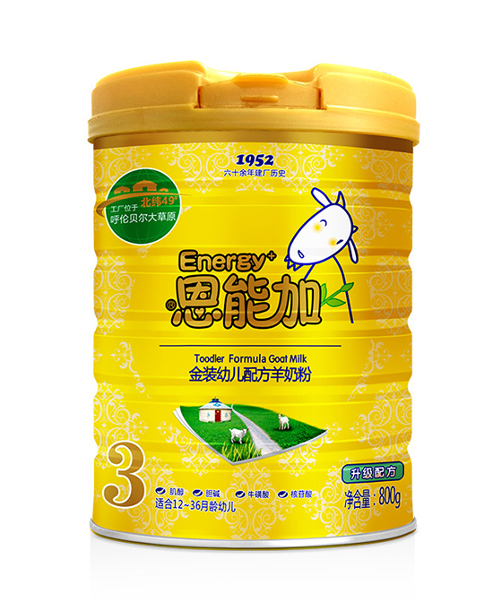 思能加金装幼儿配方羊奶粉3段.jpg