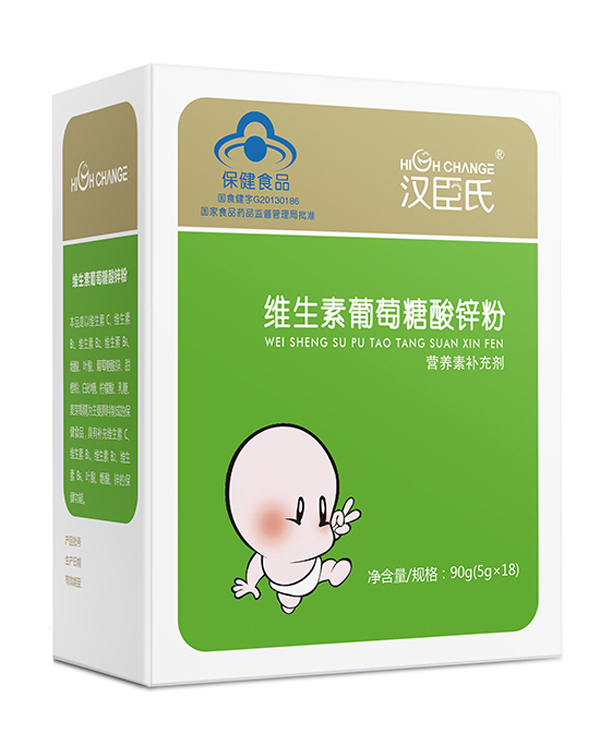 汉臣氏维生素葡萄糖酸锌粉.jpg