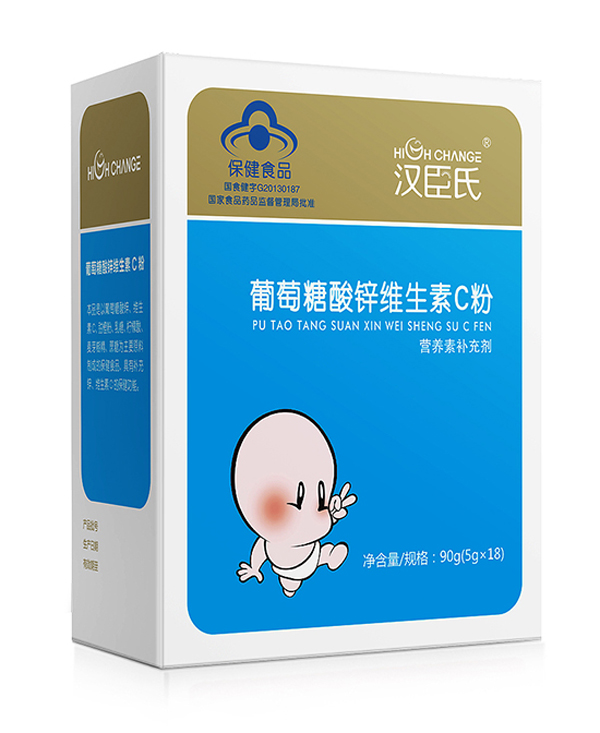 汉臣氏葡萄糖酸锌维生素C粉.jpg