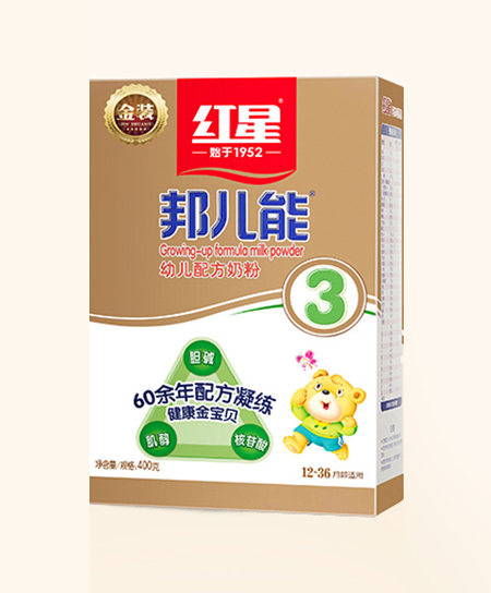 红星邦儿能幼儿奶粉3段盒装.jpg