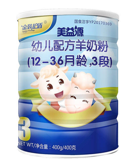 美益源幼儿配方羊奶粉400g.jpg
