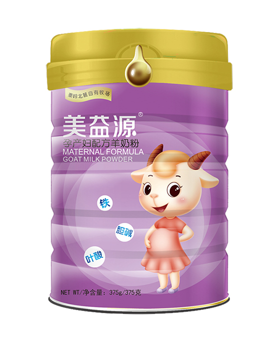 美益源孕产妇配方羊奶粉.jpg