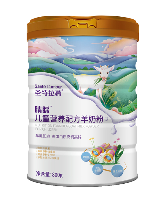 圣特拉慕睛睬儿童营养配方羊奶粉.jpg