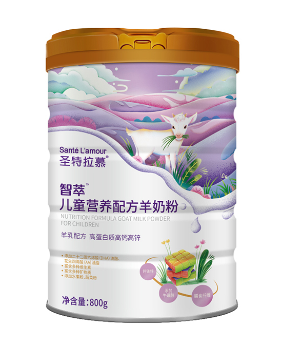 圣特拉慕智萃儿童营养配方羊奶粉.jpg