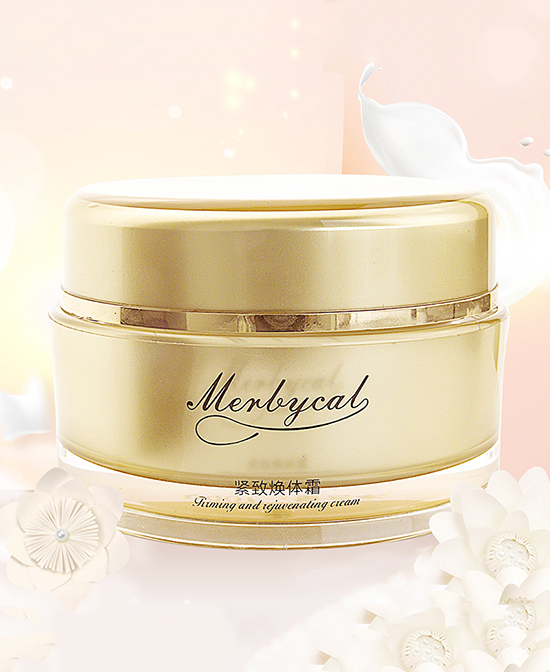 Merbycal（咪贝康）瘦身霜.jpg