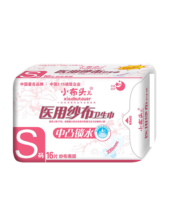 小布头儿医用纱布S码卫生巾.jpg