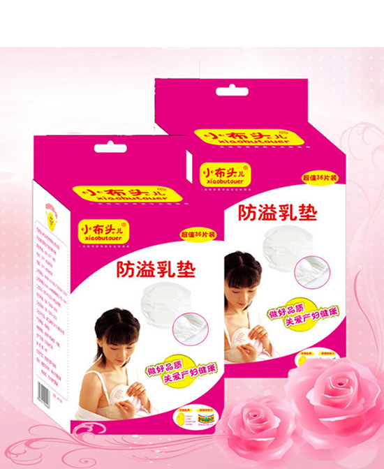 小布头儿一次性孕产妇防溢乳垫.jpg
