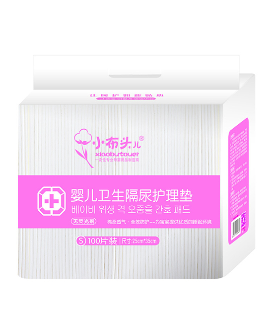 小布头儿新生儿童宝宝护理垫.jpg