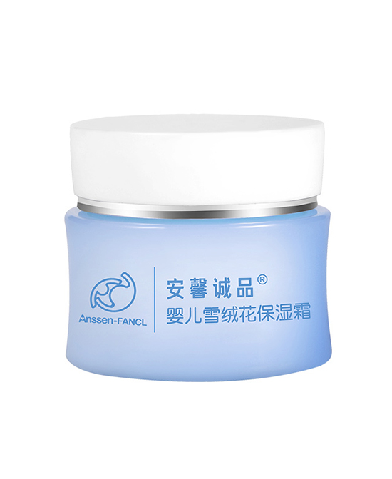 安馨诚品滋润补水润肤露.jpg 安馨诚品滋润补水润肤露.jpg