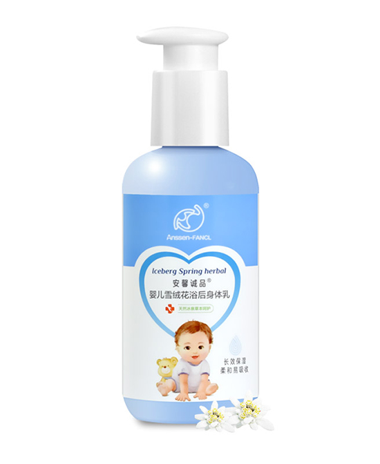 安馨诚品婴儿补水保湿润肤乳.jpg