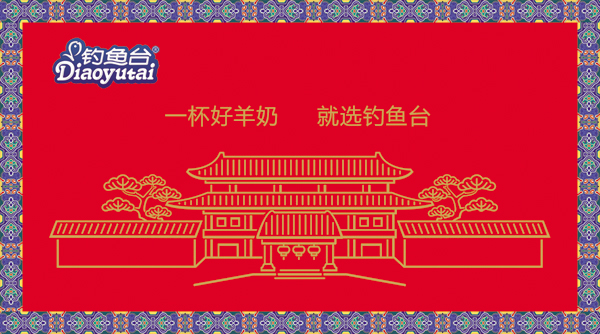 钓鱼台羊奶工厂店物料 名片1.jpg