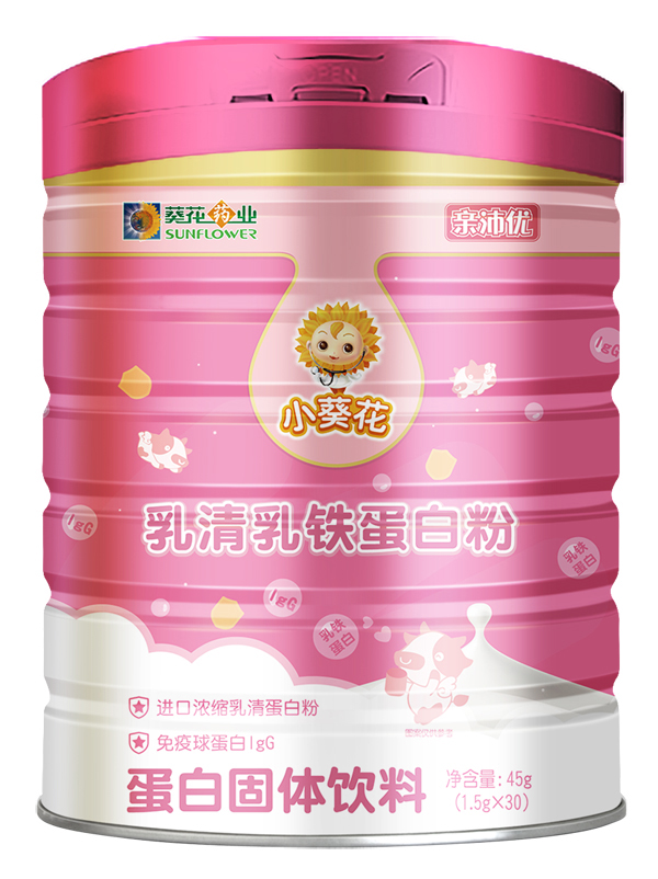 小葵花乳清乳铁蛋白粉.jpg