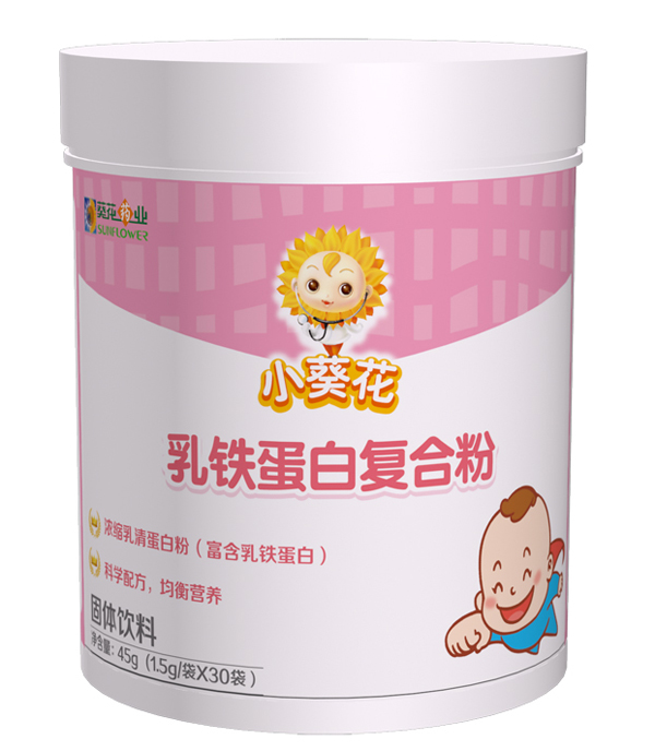 小葵花乳铁蛋白复合粉.jpg
