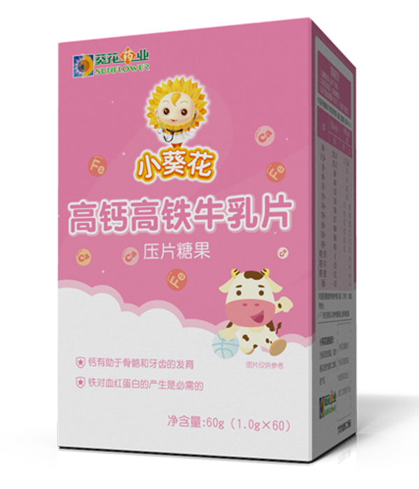 小葵花高钙高铁牛乳片.jpg