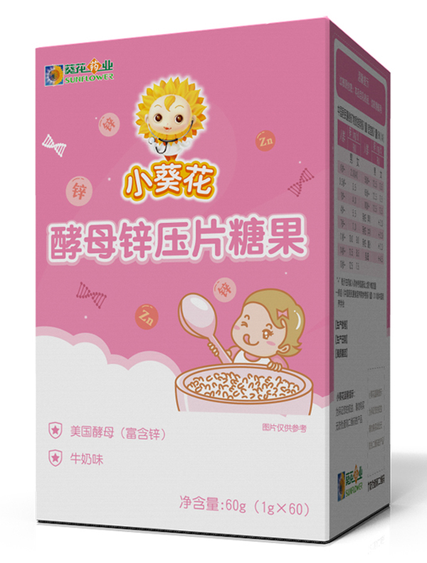 小葵花酵母锌压片糖果.jpg
