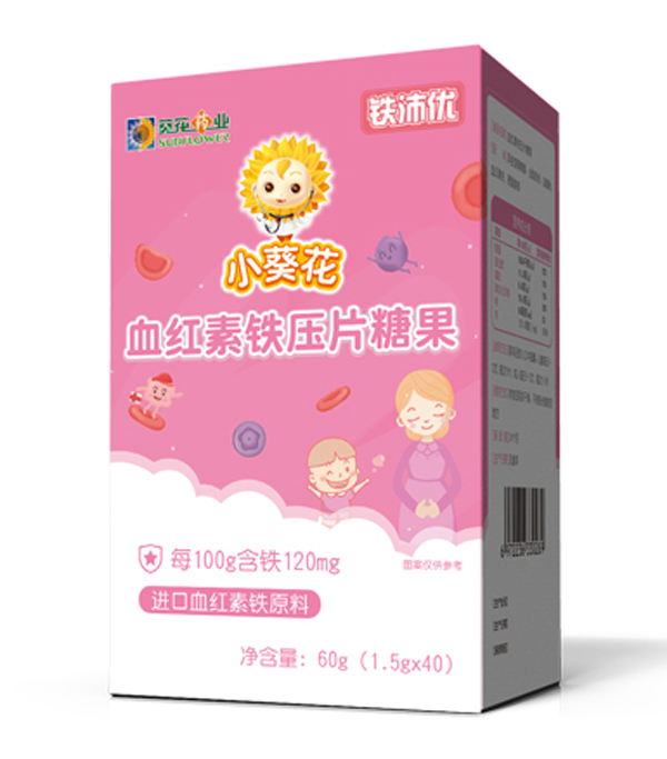 小葵花血红素铁压片糖果 60g.jpg