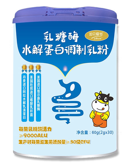 加贝爱他乳糖酶水解蛋白调制乳粉.jpg