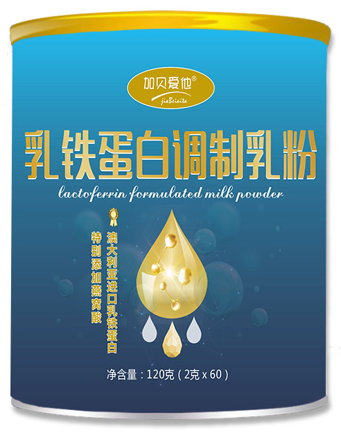 加贝爱他乳铁蛋白调制乳粉.jpg