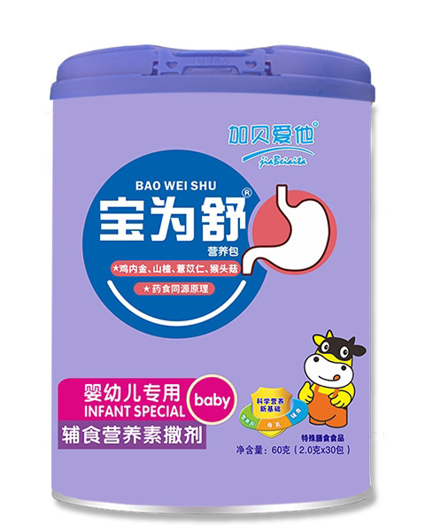 加贝爱他宝为舒营养包.jpg