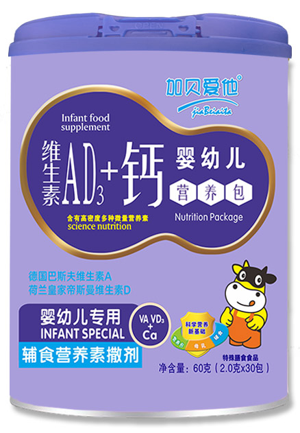 加贝爱他维生素AD3+钙营养包.jpg