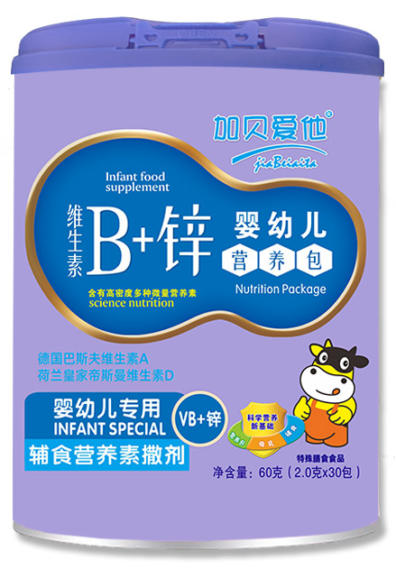加贝爱他维生素B+锌营养包.jpg