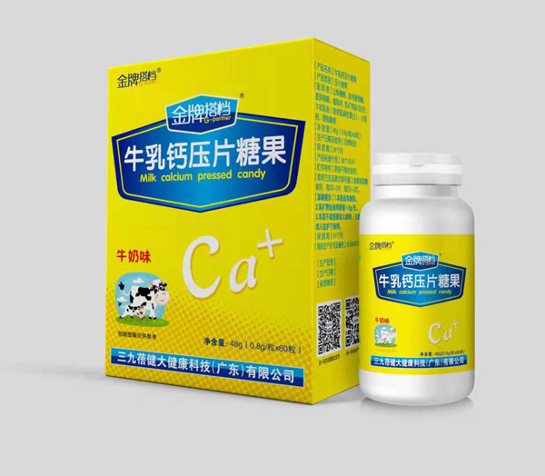金牌搭档牛乳钙压片糖果.jpg