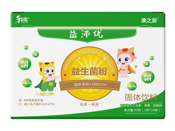 和治药业康之婴宜沛优益生菌粉.jpg