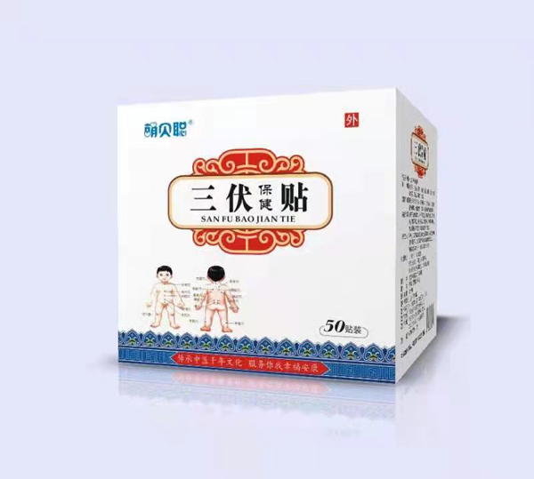 萌贝聪三伏保健贴.jpg