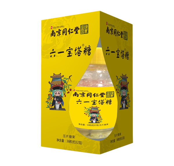南京同仁堂六一宝塔糖.jpg
