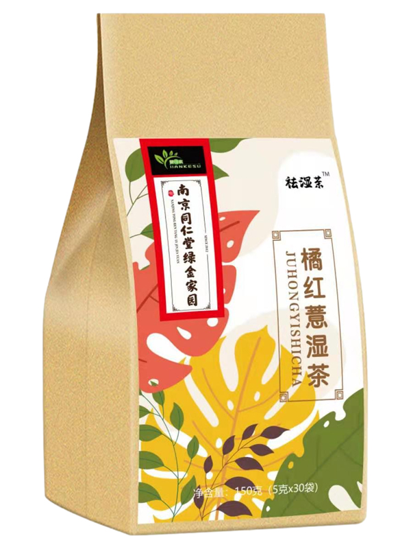 南京同仁堂橘红薏湿茶.jpg