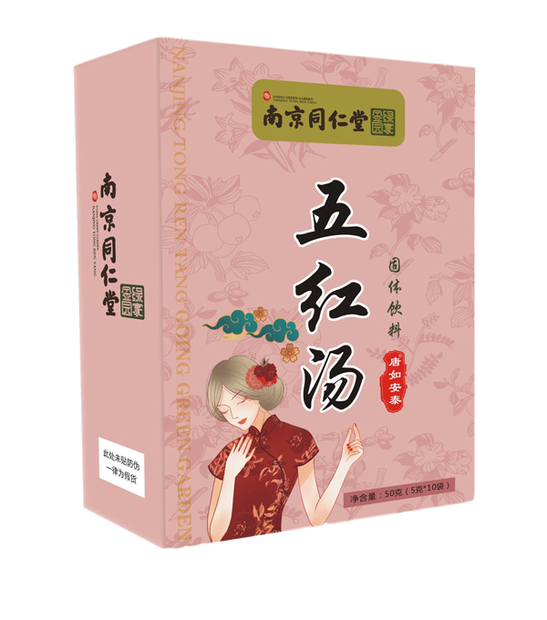 南京同仁堂五红汤.jpg