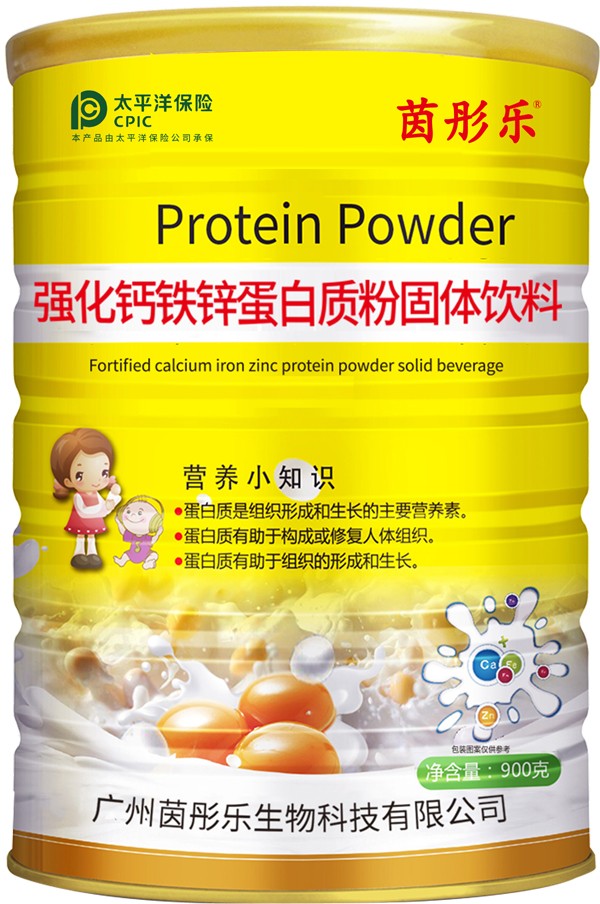 茵彤乐强化钙铁锌蛋白质粉.jpg