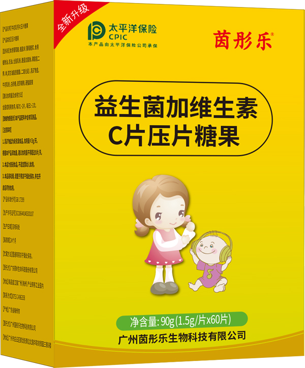 茵彤乐益生菌加维生素C片.jpg