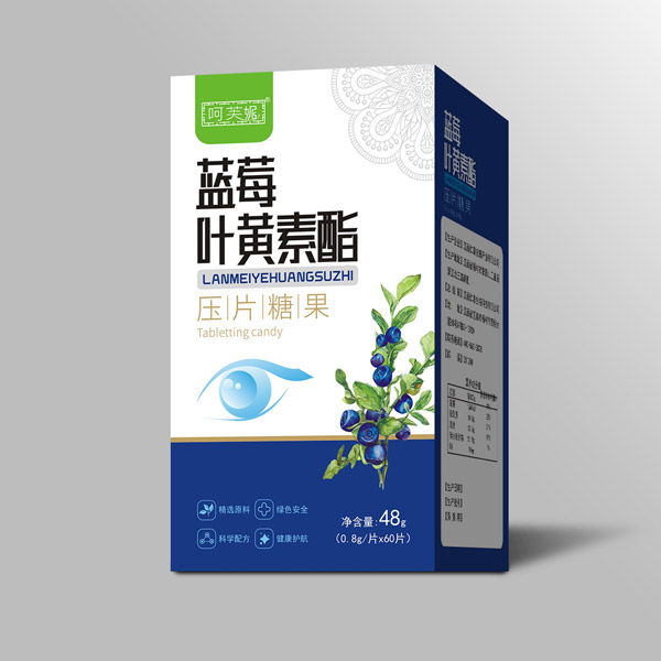 呵芙妮蓝莓叶黄素酯压片糖果.jpg
