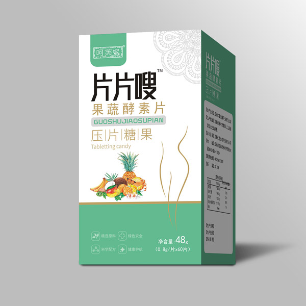 呵芙妮片片嗖果蔬酵素片.jpg