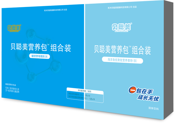 贝聪美营养包组合装.jpg