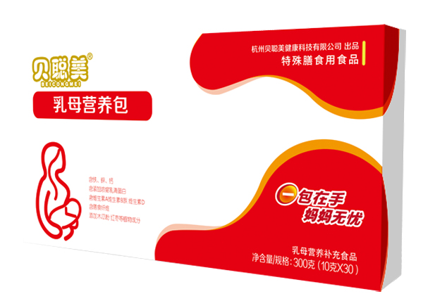 贝聪美乳母营养包.jpg