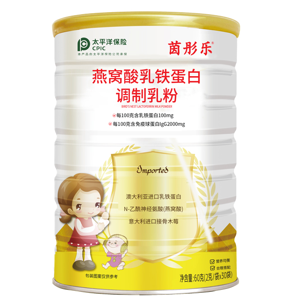 茵彤乐燕窝酸乳铁调制蛋白粉.jpg