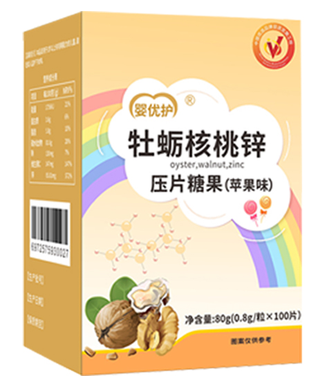 婴优护压片糖果 牡蛎核桃锌.jpg