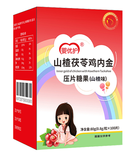 婴优护压片糖果 山楂茯苓鸡内金.jpg