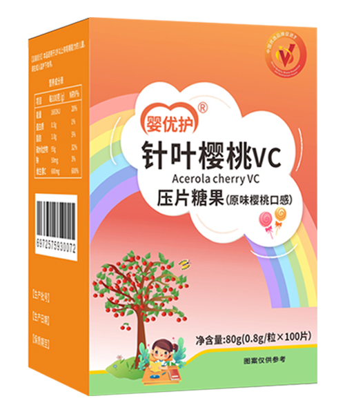 婴优护压片糖果 针叶樱桃VC.jpg