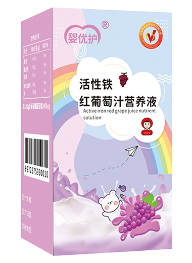 婴优护活性铁红葡萄汁营养液.jpg