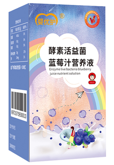 婴优护酵素活益菌蓝莓汁营养液.jpg