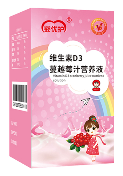 婴优护维生素D3蔓越莓汁营养液.jpg
