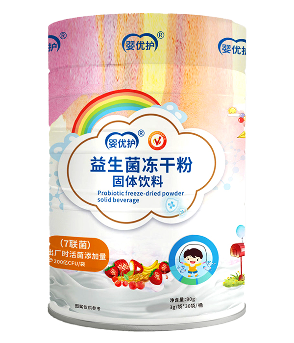 婴优护益生菌冻干粉（7联菌）.jpg