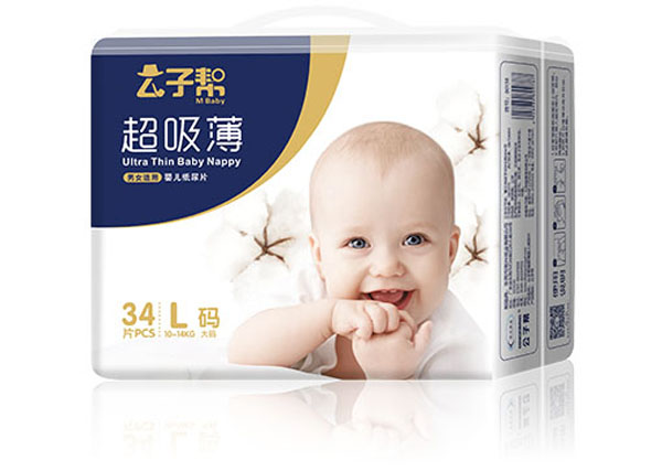 公子帮超薄吸婴儿纸尿裤.jpg