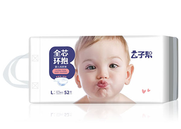 公子帮全芯环抱婴儿纸尿裤.jpg